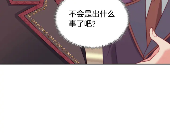 恶女的定义韩漫全集-第117话 超帅哥哥无删减无遮挡章节图片 