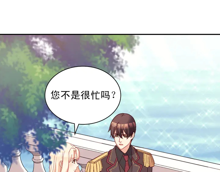 恶女的定义韩漫全集-第117话 超帅哥哥无删减无遮挡章节图片 
