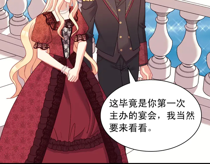 恶女的定义韩漫全集-第117话 超帅哥哥无删减无遮挡章节图片 