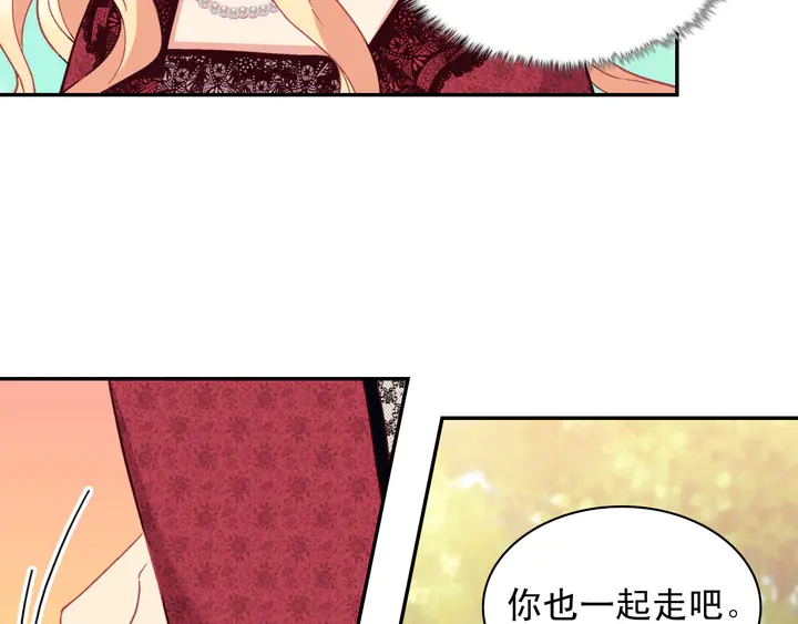 恶女的定义韩漫全集-第117话 超帅哥哥无删减无遮挡章节图片 