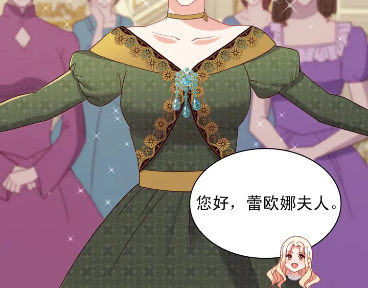 恶女的定义韩漫全集-第117话 超帅哥哥无删减无遮挡章节图片 