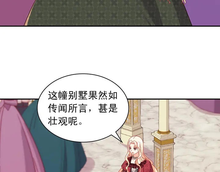 恶女的定义韩漫全集-第117话 超帅哥哥无删减无遮挡章节图片 