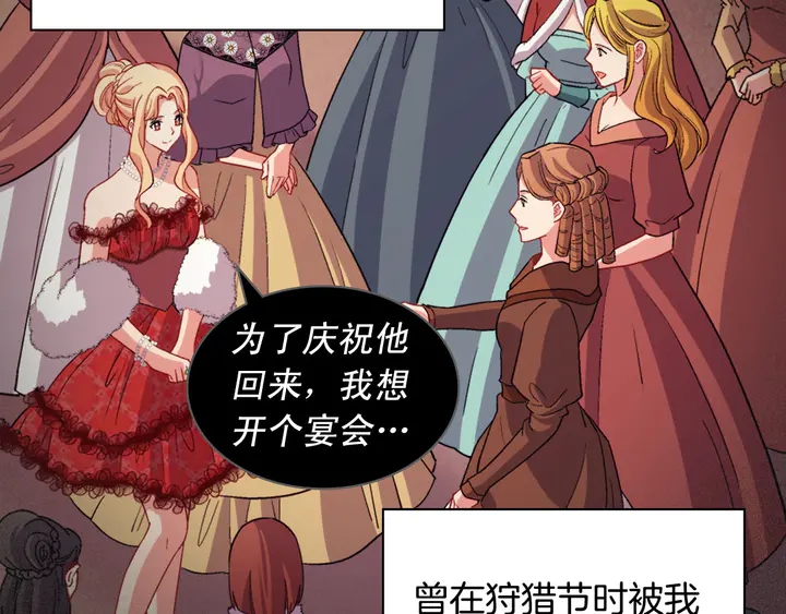 恶女的定义韩漫全集-第117话 超帅哥哥无删减无遮挡章节图片 
