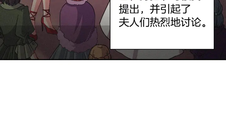 恶女的定义韩漫全集-第117话 超帅哥哥无删减无遮挡章节图片 