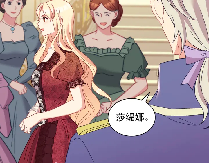 恶女的定义韩漫全集-第117话 超帅哥哥无删减无遮挡章节图片 