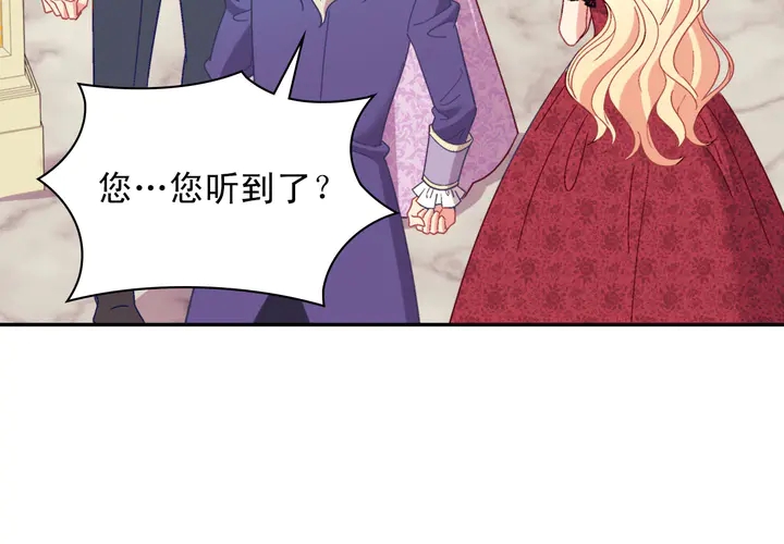 恶女的定义韩漫全集-第117话 超帅哥哥无删减无遮挡章节图片 