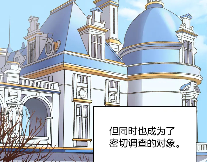 恶女的定义韩漫全集-第117话 超帅哥哥无删减无遮挡章节图片 