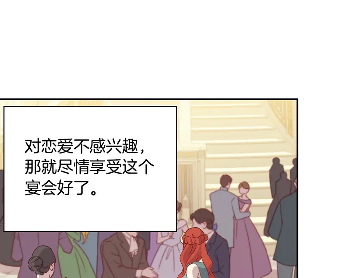 恶女的定义韩漫全集-第117话 超帅哥哥无删减无遮挡章节图片 
