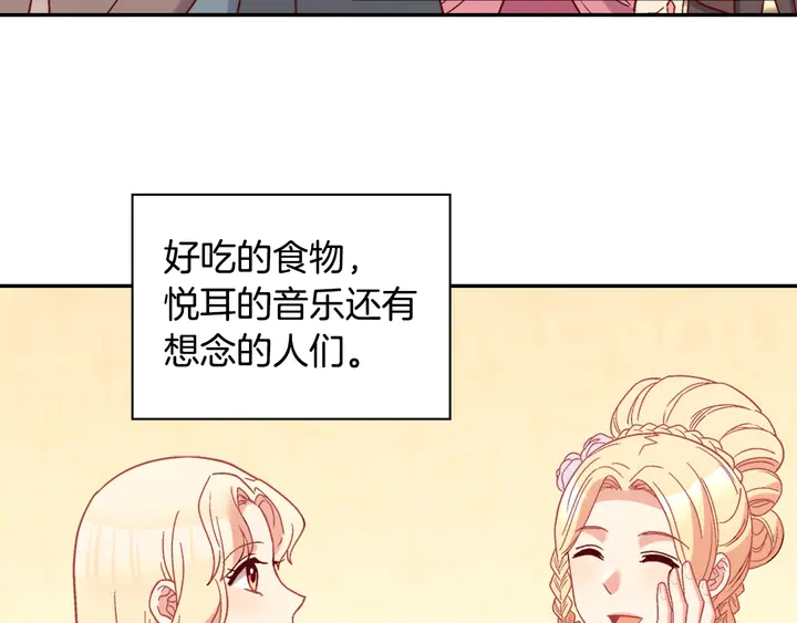 恶女的定义韩漫全集-第117话 超帅哥哥无删减无遮挡章节图片 