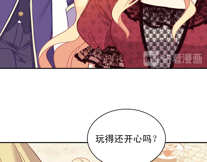 恶女的定义韩漫全集-第117话 超帅哥哥无删减无遮挡章节图片 