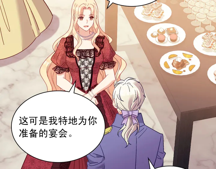 恶女的定义韩漫全集-第117话 超帅哥哥无删减无遮挡章节图片 