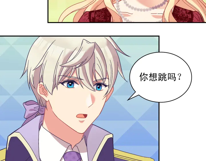 恶女的定义韩漫全集-第117话 超帅哥哥无删减无遮挡章节图片 