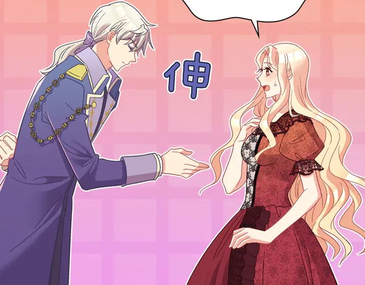 恶女的定义韩漫全集-第117话 超帅哥哥无删减无遮挡章节图片 