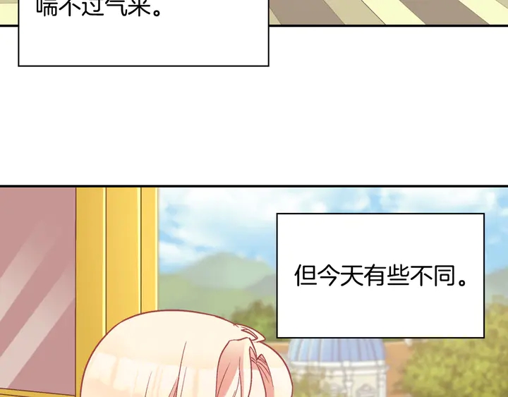 恶女的定义韩漫全集-第117话 超帅哥哥无删减无遮挡章节图片 