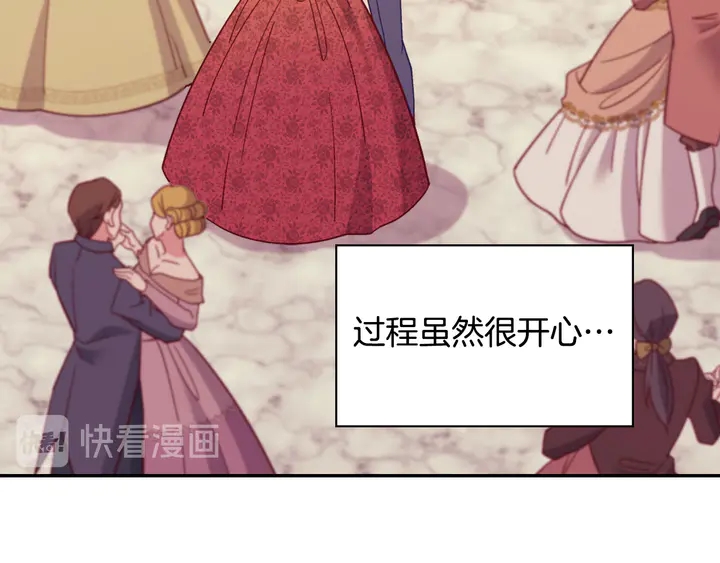恶女的定义韩漫全集-第117话 超帅哥哥无删减无遮挡章节图片 
