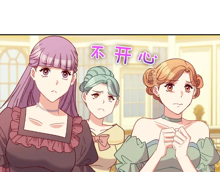 恶女的定义韩漫全集-第117话 超帅哥哥无删减无遮挡章节图片 