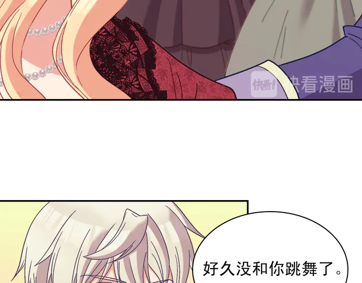 恶女的定义韩漫全集-第117话 超帅哥哥无删减无遮挡章节图片 