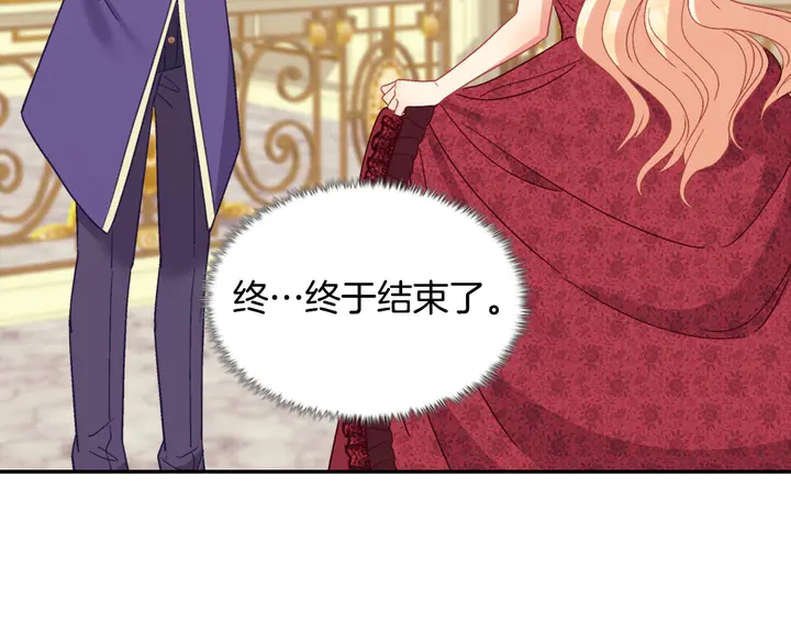 恶女的定义韩漫全集-第117话 超帅哥哥无删减无遮挡章节图片 