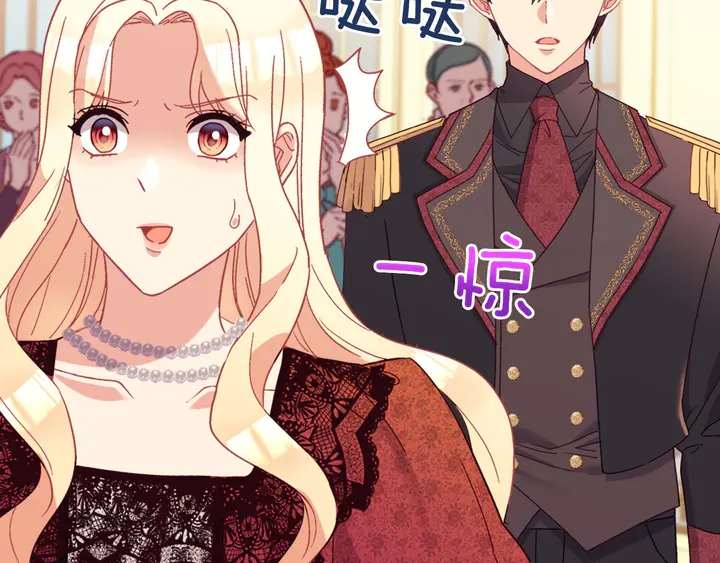 恶女的定义韩漫全集-第117话 超帅哥哥无删减无遮挡章节图片 