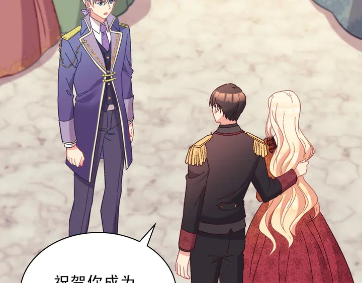 恶女的定义韩漫全集-第117话 超帅哥哥无删减无遮挡章节图片 