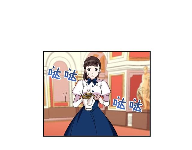 恶女的定义韩漫全集-第11话 谁是间谍？无删减无遮挡章节图片 