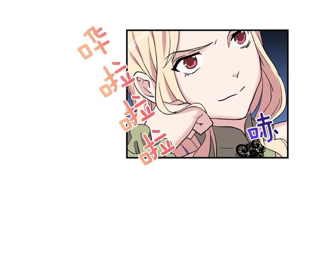 恶女的定义韩漫全集-第11话 谁是间谍？无删减无遮挡章节图片 