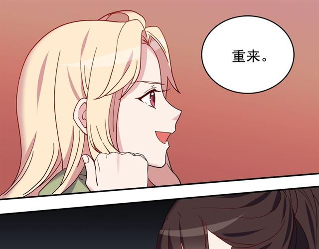 恶女的定义韩漫全集-第11话 谁是间谍？无删减无遮挡章节图片 