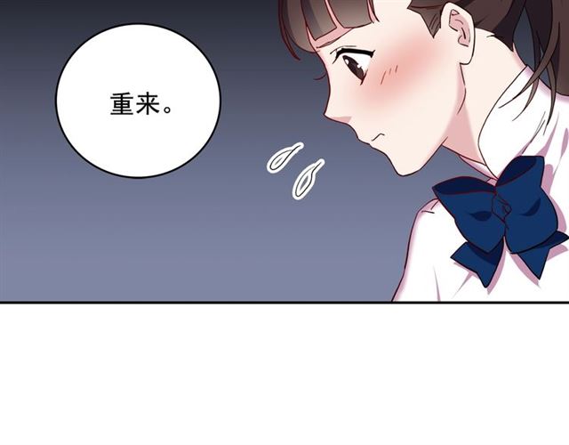 恶女的定义韩漫全集-第11话 谁是间谍？无删减无遮挡章节图片 