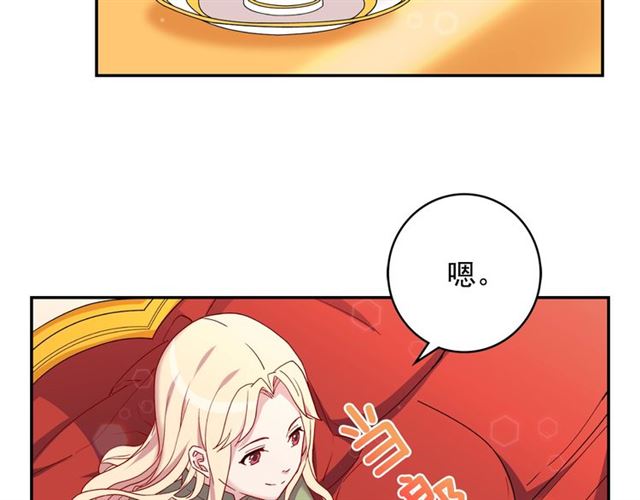 恶女的定义韩漫全集-第11话 谁是间谍？无删减无遮挡章节图片 