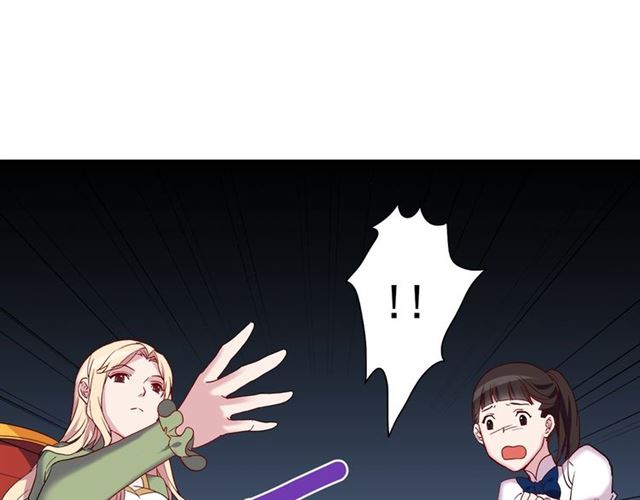 恶女的定义韩漫全集-第11话 谁是间谍？无删减无遮挡章节图片 