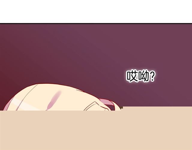 恶女的定义韩漫全集-第11话 谁是间谍？无删减无遮挡章节图片 
