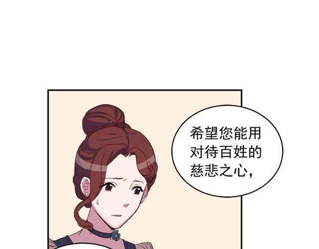 恶女的定义韩漫全集-第11话 谁是间谍？无删减无遮挡章节图片 