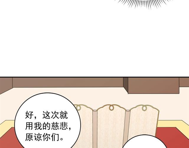 恶女的定义韩漫全集-第11话 谁是间谍？无删减无遮挡章节图片 