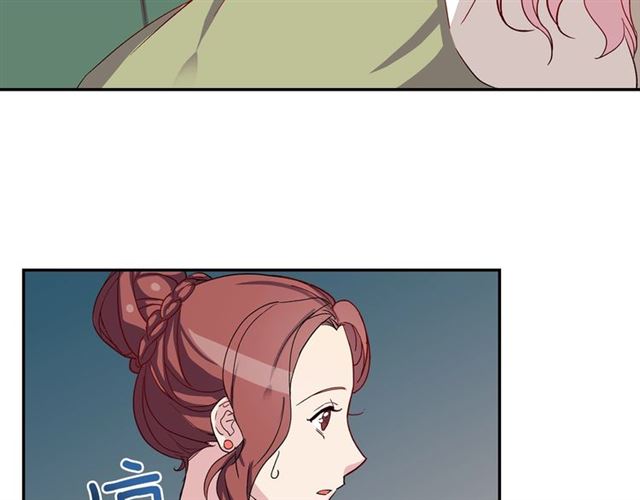 恶女的定义韩漫全集-第11话 谁是间谍？无删减无遮挡章节图片 