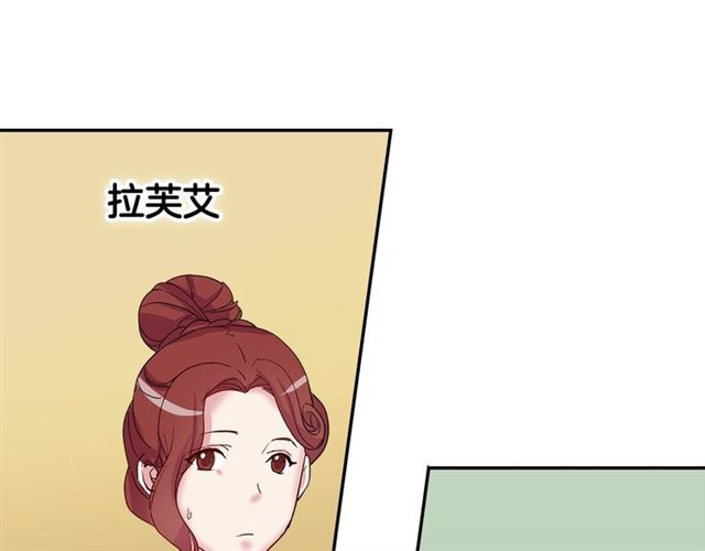 恶女的定义韩漫全集-第11话 谁是间谍？无删减无遮挡章节图片 