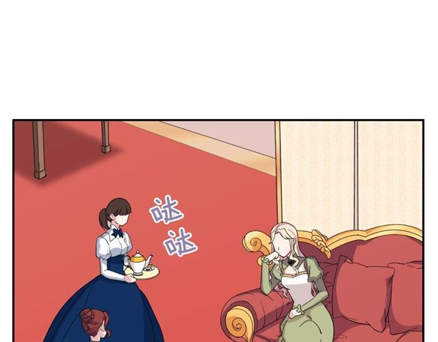 恶女的定义韩漫全集-第11话 谁是间谍？无删减无遮挡章节图片 