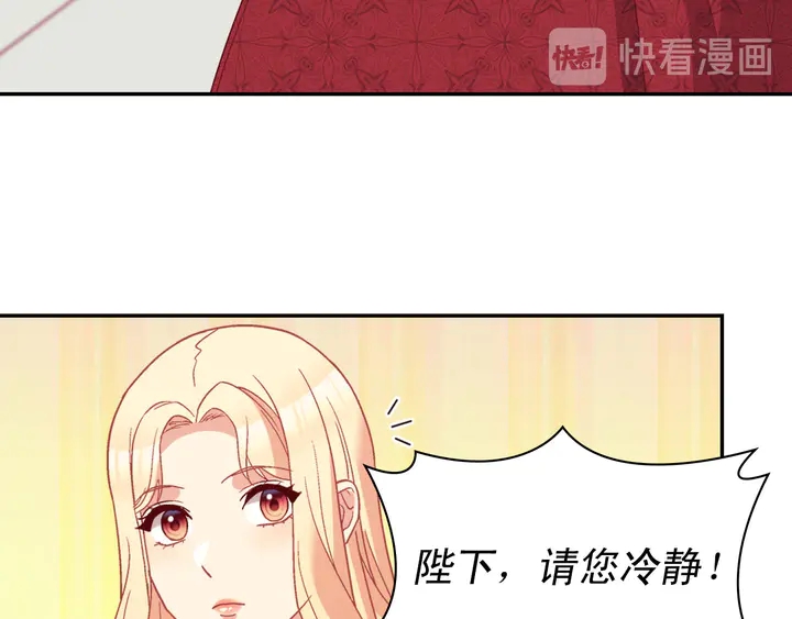 恶女的定义韩漫全集-第118话 “醋精”上身无删减无遮挡章节图片 