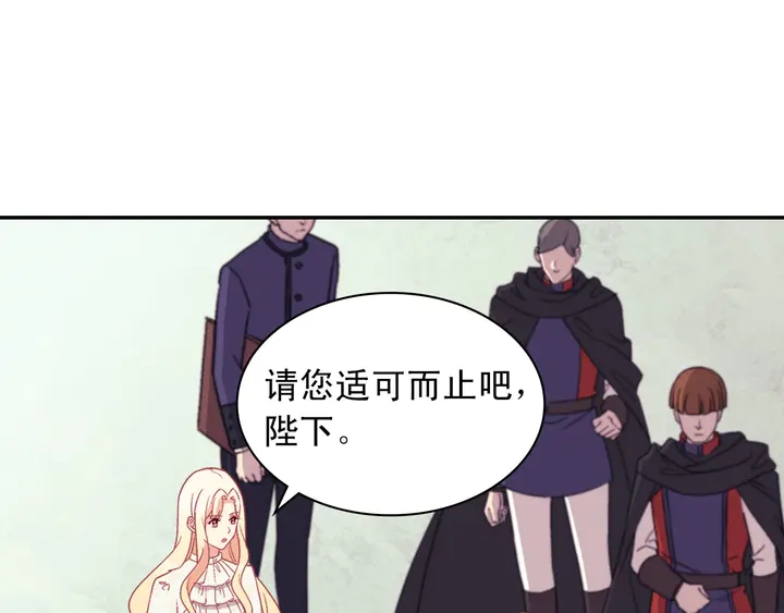 恶女的定义韩漫全集-第118话 “醋精”上身无删减无遮挡章节图片 