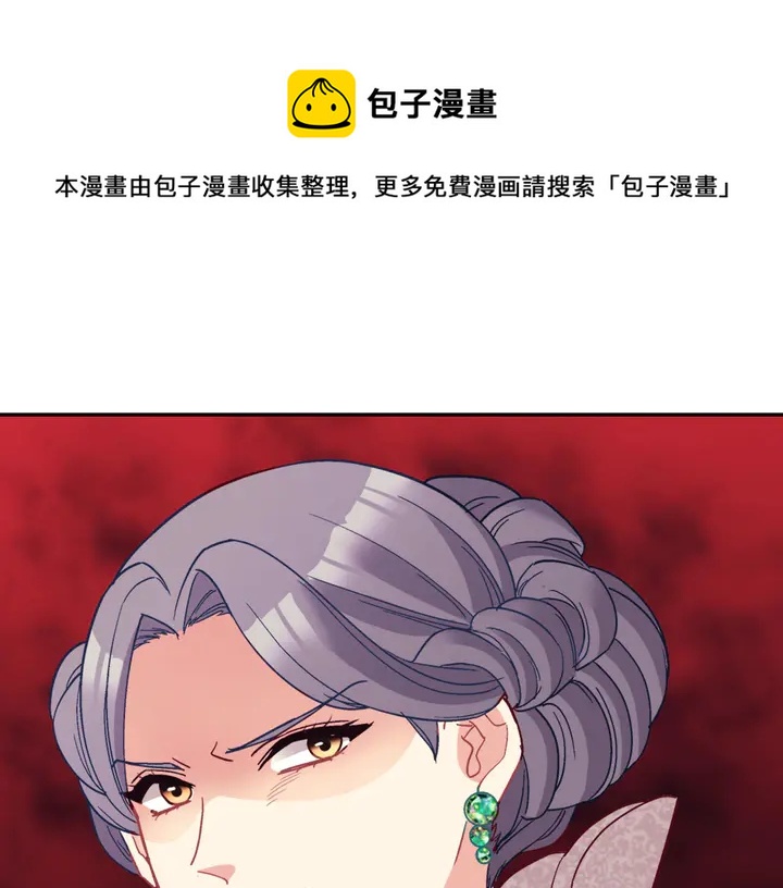 恶女的定义韩漫全集-第118话 “醋精”上身无删减无遮挡章节图片 