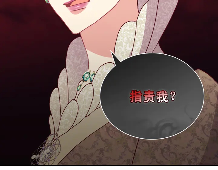 恶女的定义韩漫全集-第118话 “醋精”上身无删减无遮挡章节图片 