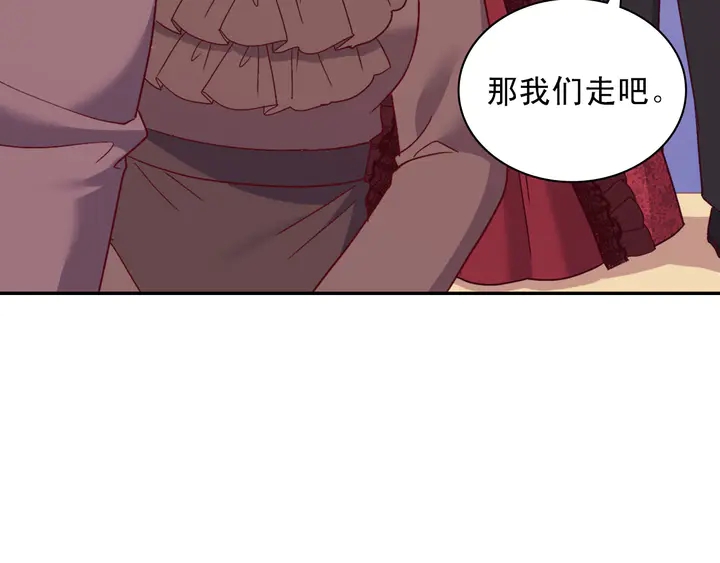 恶女的定义韩漫全集-第118话 “醋精”上身无删减无遮挡章节图片 