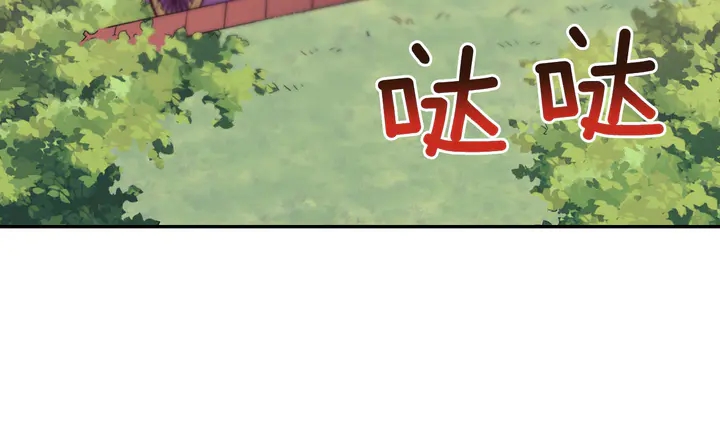 恶女的定义韩漫全集-第118话 “醋精”上身无删减无遮挡章节图片 