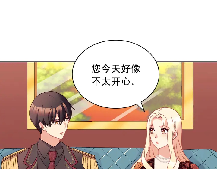 恶女的定义韩漫全集-第118话 “醋精”上身无删减无遮挡章节图片 