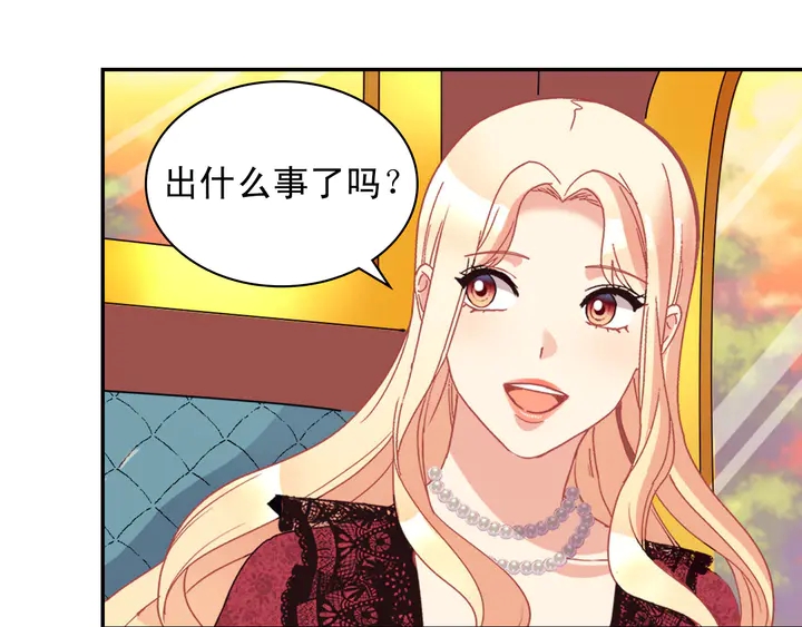 恶女的定义韩漫全集-第118话 “醋精”上身无删减无遮挡章节图片 