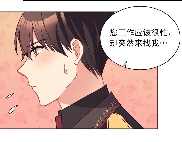 恶女的定义韩漫全集-第118话 “醋精”上身无删减无遮挡章节图片 