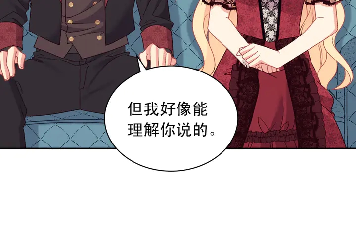 恶女的定义韩漫全集-第118话 “醋精”上身无删减无遮挡章节图片 