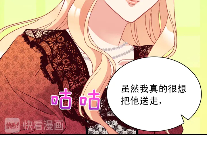 恶女的定义韩漫全集-第118话 “醋精”上身无删减无遮挡章节图片 