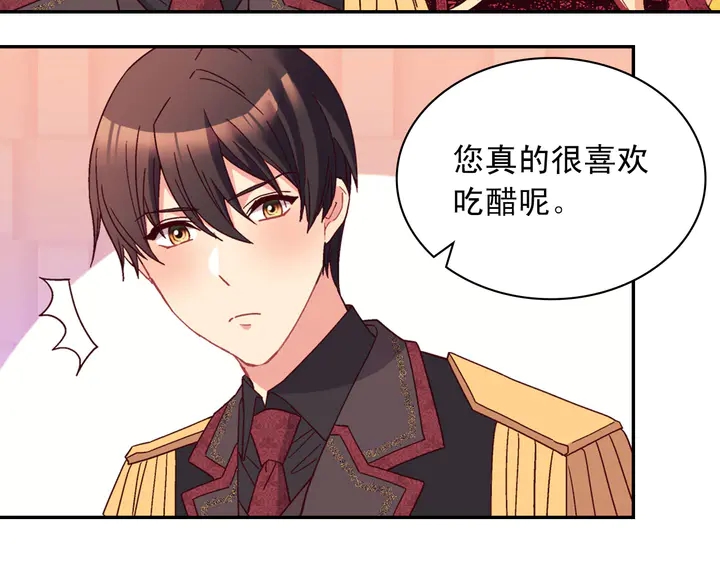 恶女的定义韩漫全集-第118话 “醋精”上身无删减无遮挡章节图片 