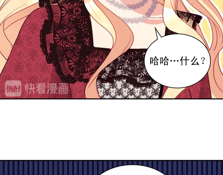 恶女的定义韩漫全集-第118话 “醋精”上身无删减无遮挡章节图片 