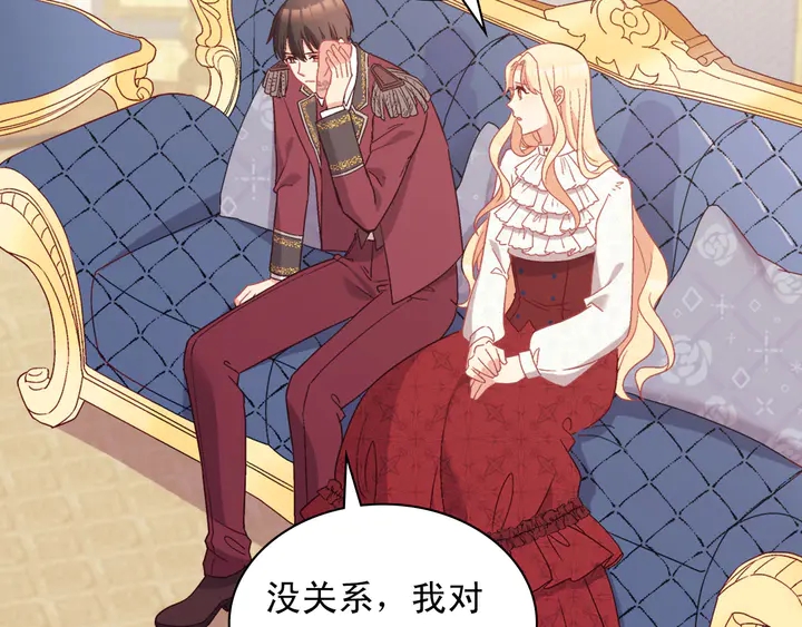恶女的定义韩漫全集-第119话 护妻狂魔无删减无遮挡章节图片 
